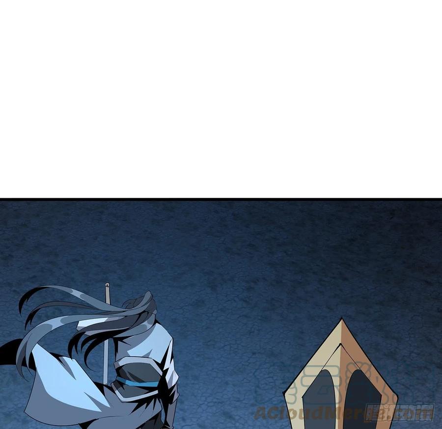 《地球第一剑》57话 师姐，我没事 第25页