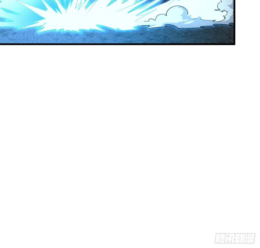 《地球第一剑》57话 师姐，我没事 第20页