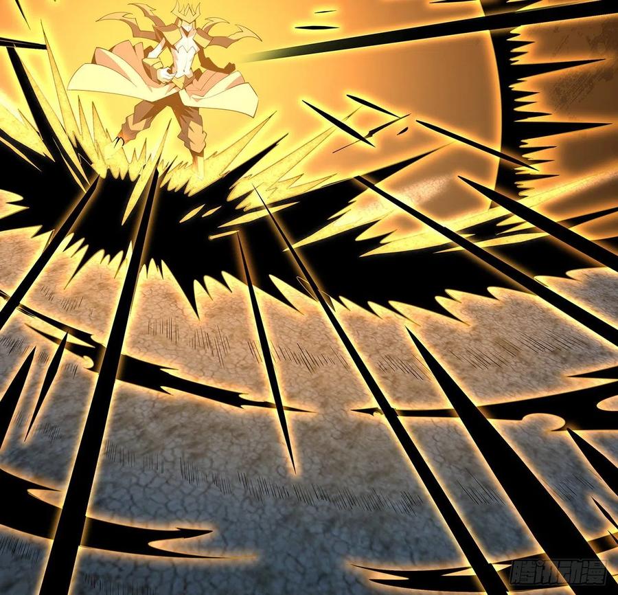 《地球第一剑》57话 师姐，我没事 第18页