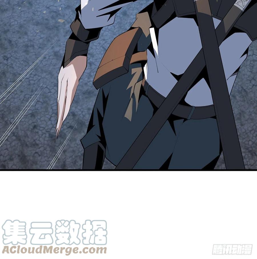 《地球第一剑》57话 师姐，我没事 第40页