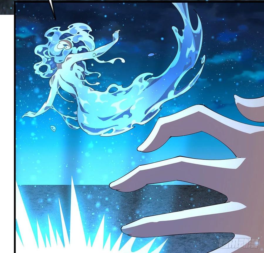 《地球第一剑》57话 师姐，我没事 第47页