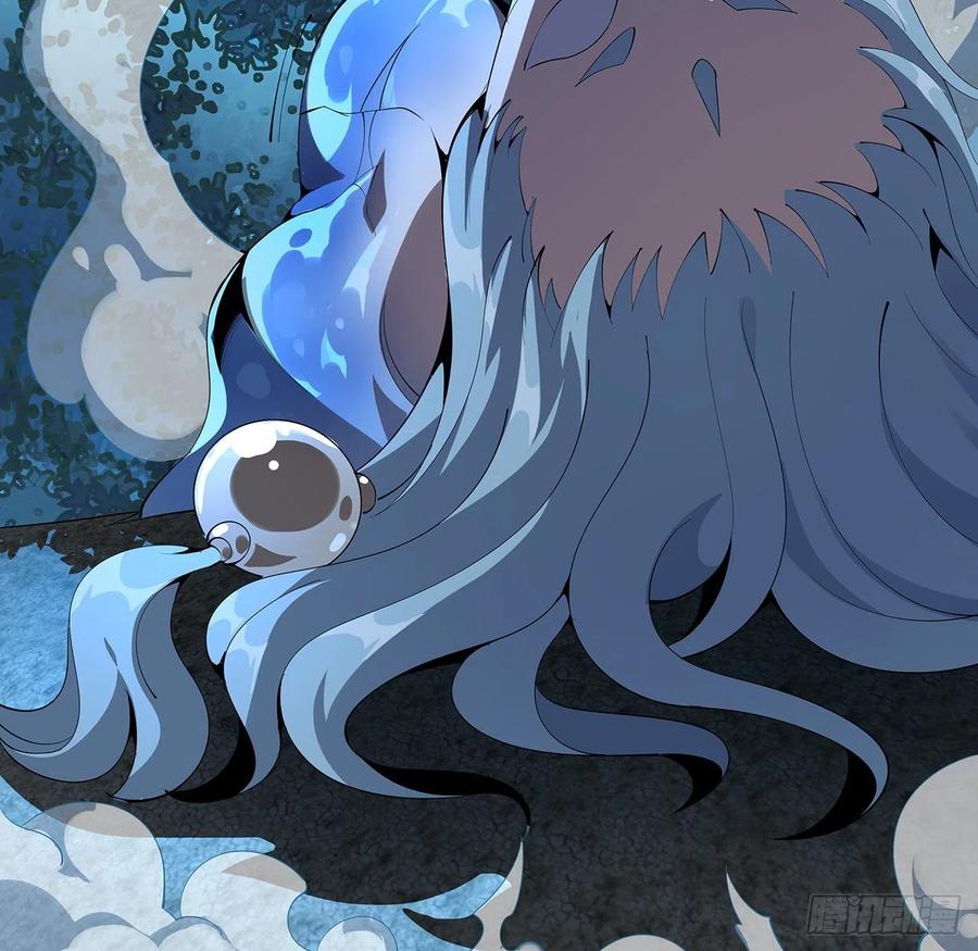 《地球第一剑》57话 师姐，我没事 第62页
