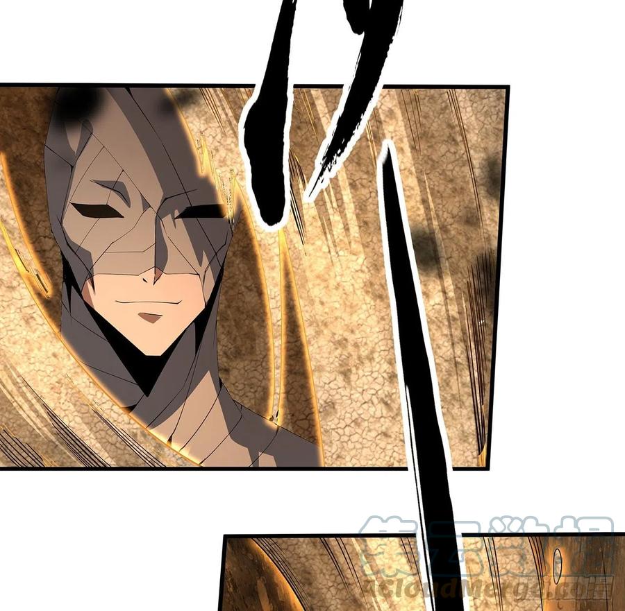 《地球第一剑》57话 师姐，我没事 第4页