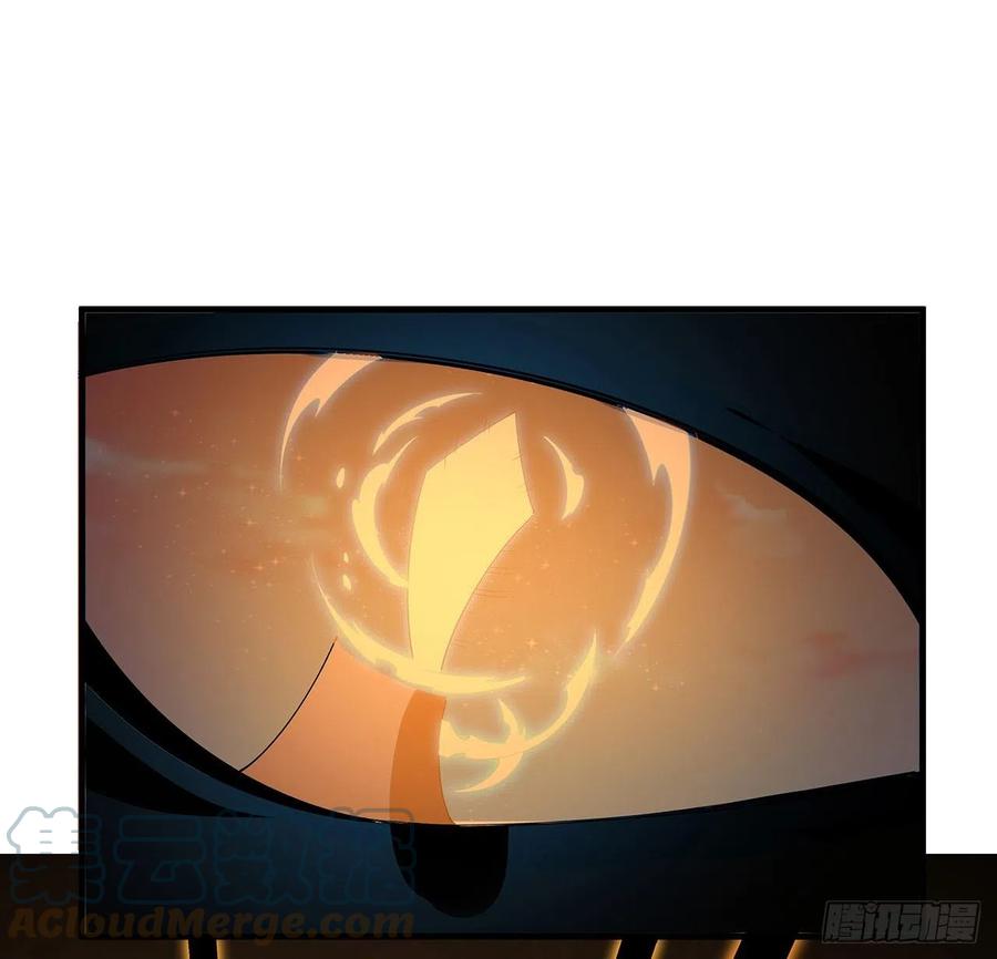 《地球第一剑》57话 师姐，我没事 第16页