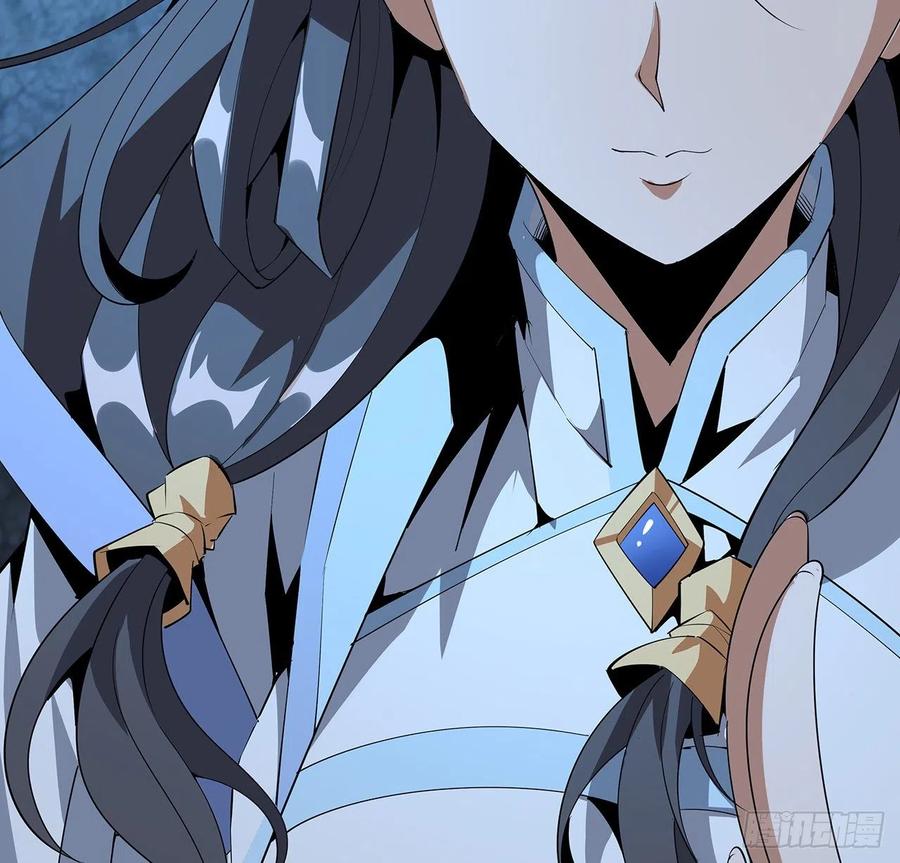 《地球第一剑》57话 师姐，我没事 第27页