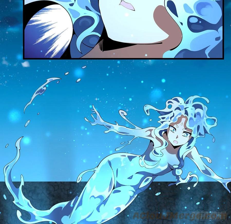 《地球第一剑》57话 师姐，我没事 第43页