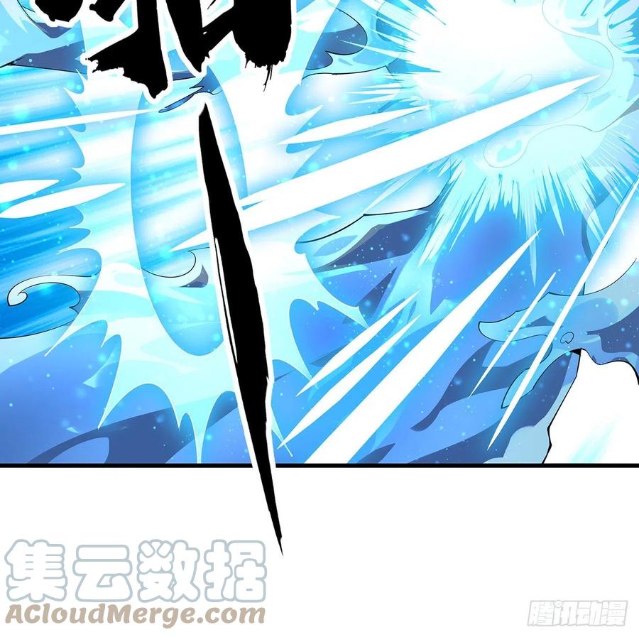 《地球第一剑》57话 师姐，我没事 第52页