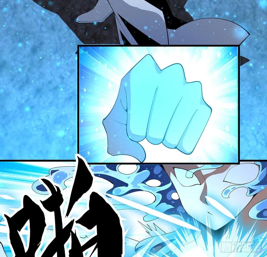 《地球第一剑》57话 师姐，我没事 第51页