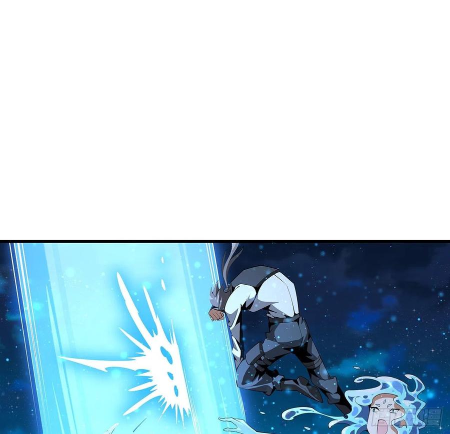 《地球第一剑》57话 师姐，我没事 第41页
