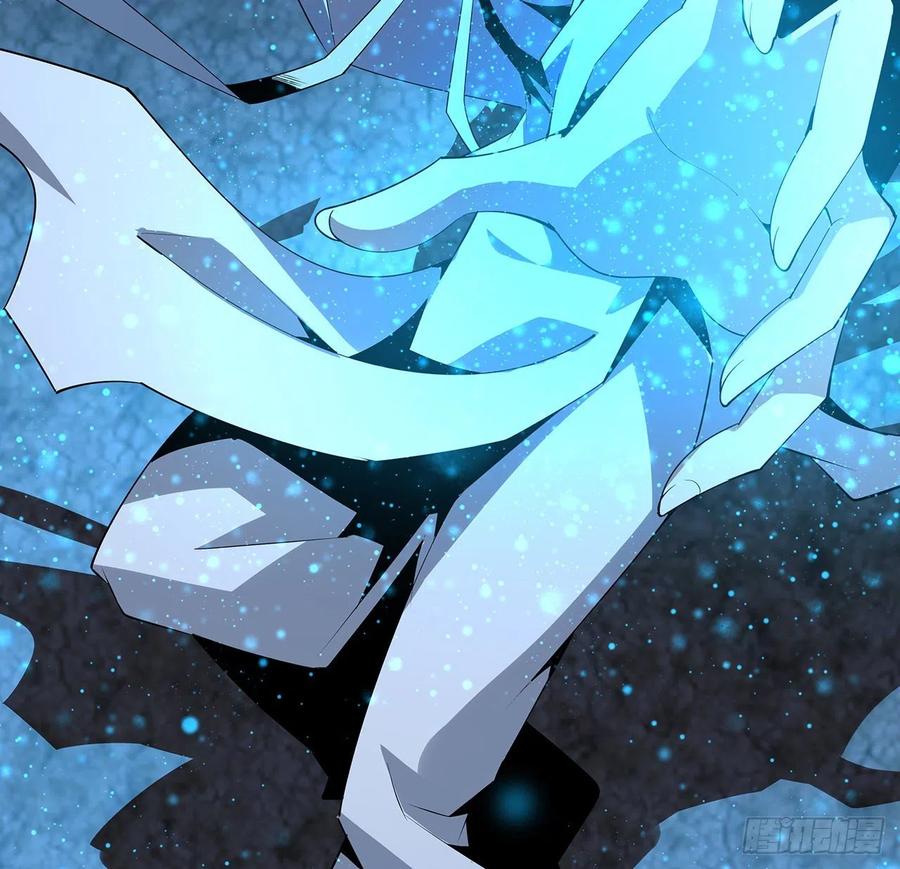 《地球第一剑》57话 师姐，我没事 第50页