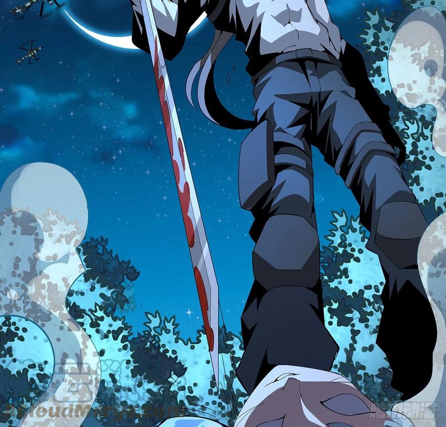 《地球第一剑》57话 师姐，我没事 第61页