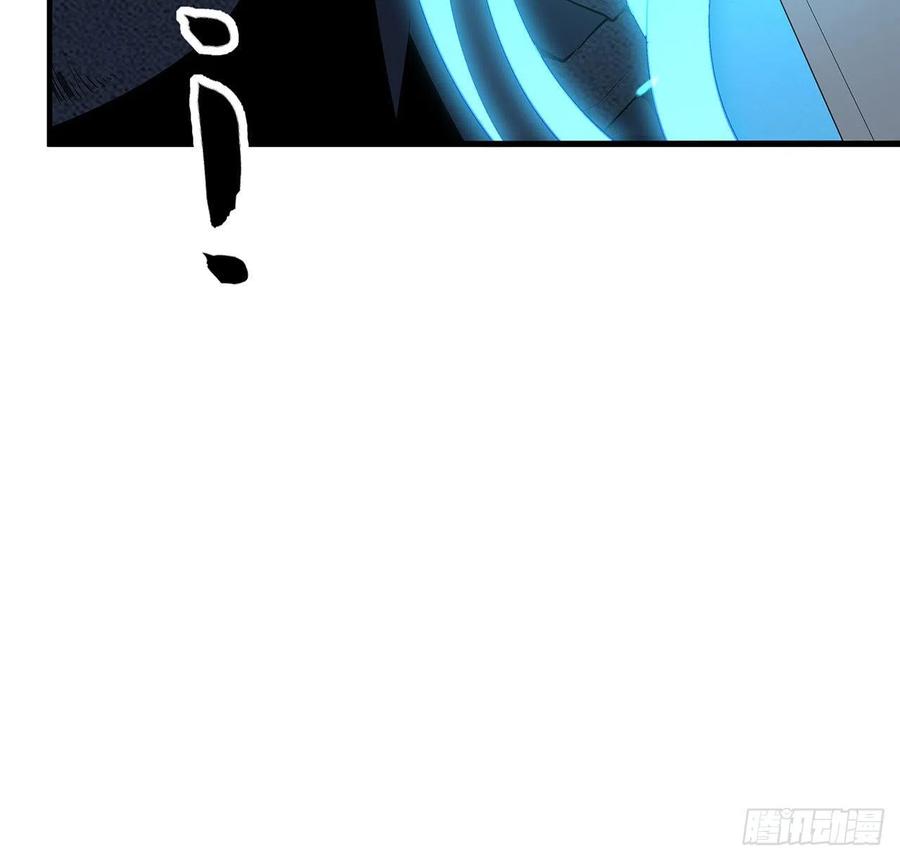 《地球第一剑》57话 师姐，我没事 第15页