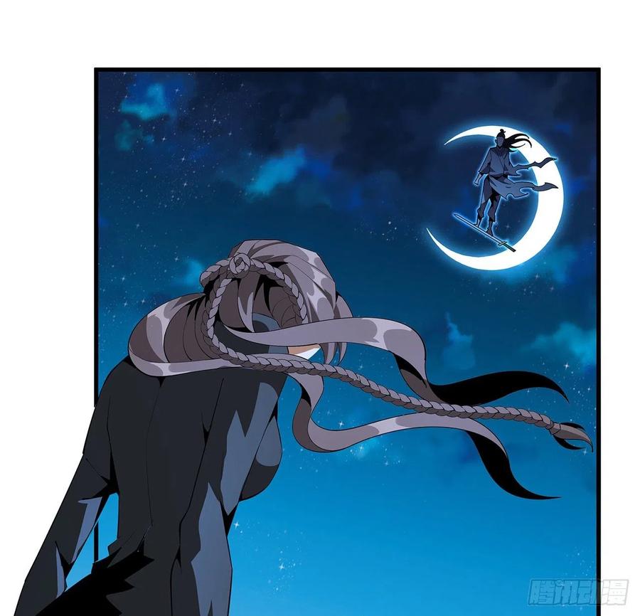《地球第一剑》58话 金丹大佬从天降 第47页