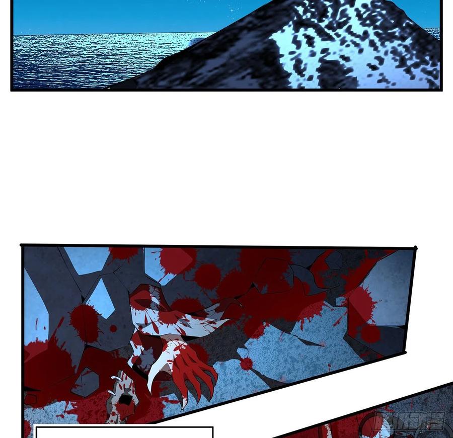 《地球第一剑》58话 金丹大佬从天降 第3页