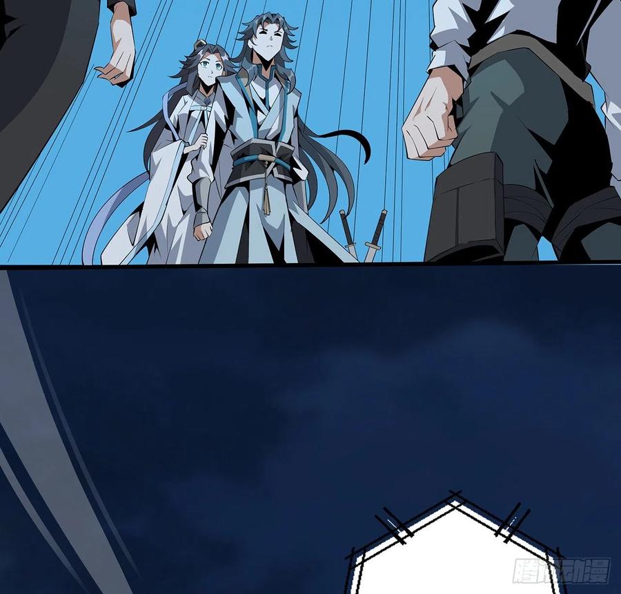 《地球第一剑》58话 金丹大佬从天降 第38页