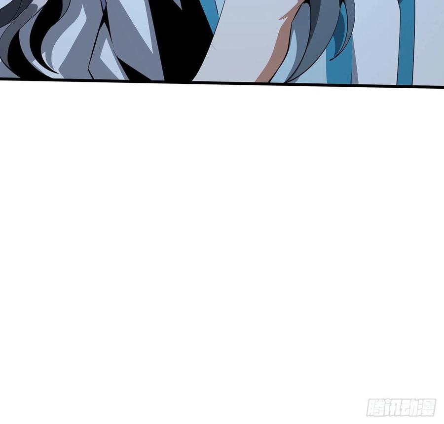 《地球第一剑》58话 金丹大佬从天降 第14页
