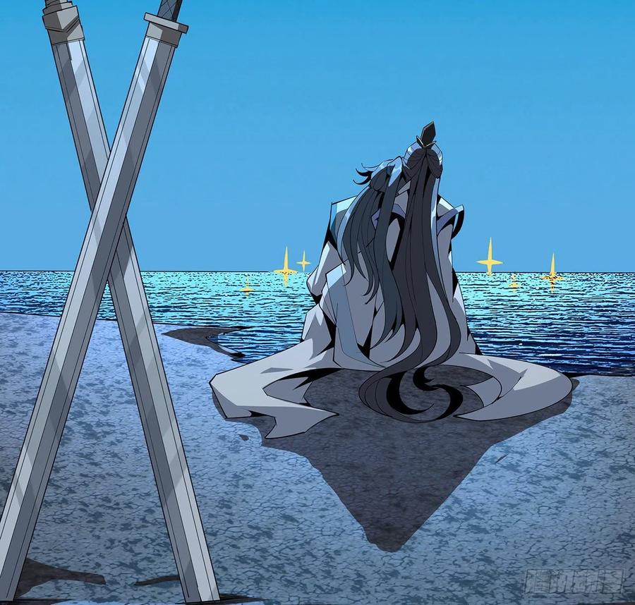 《地球第一剑》58话 金丹大佬从天降 第11页