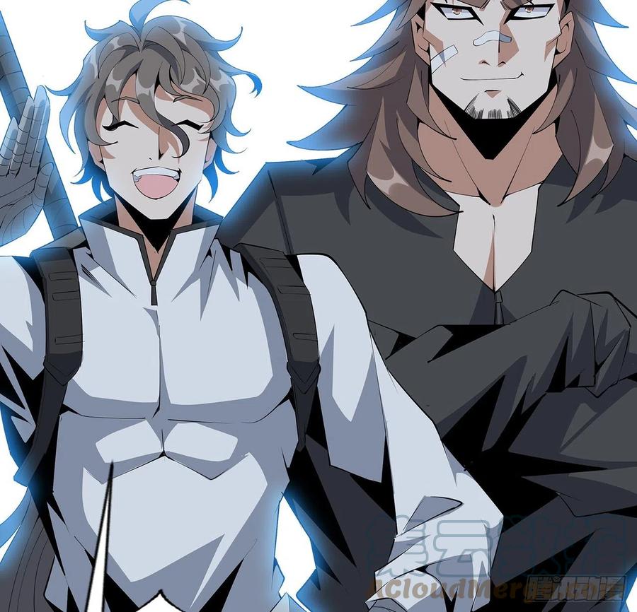 《地球第一剑》58话 金丹大佬从天降 第25页