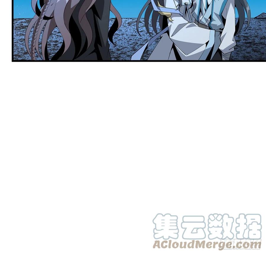 《地球第一剑》58话 金丹大佬从天降 第19页
