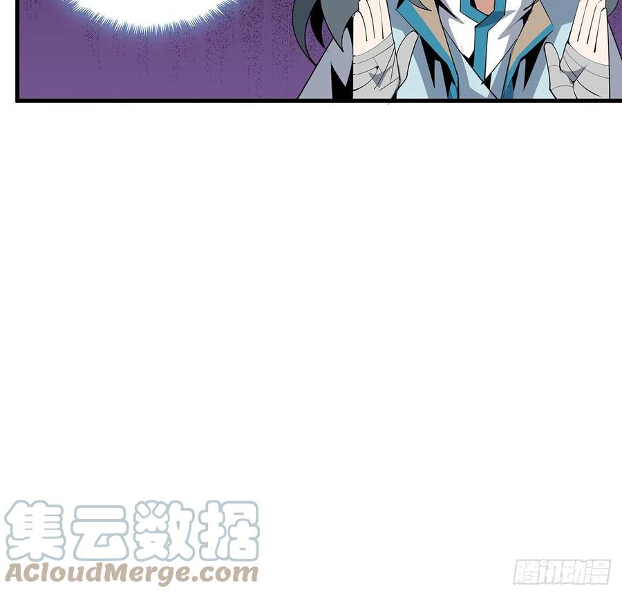 《地球第一剑》58话 金丹大佬从天降 第34页
