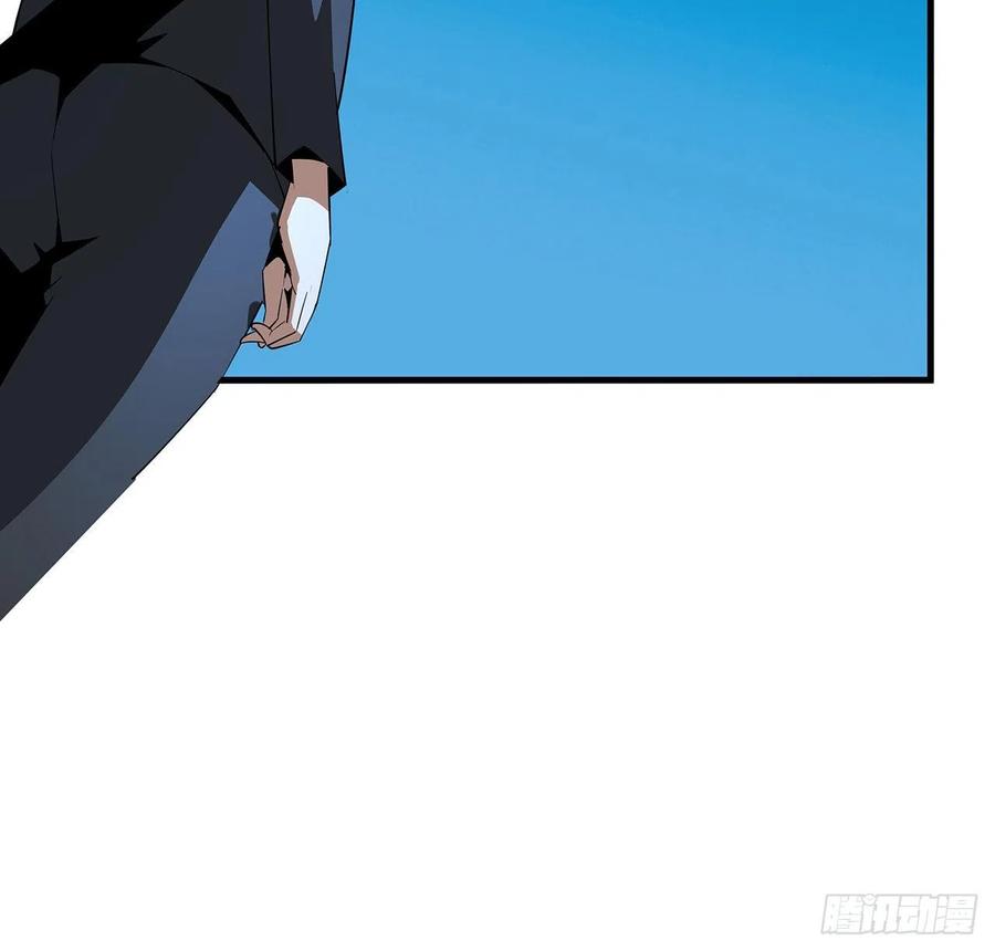 《地球第一剑》58话 金丹大佬从天降 第48页