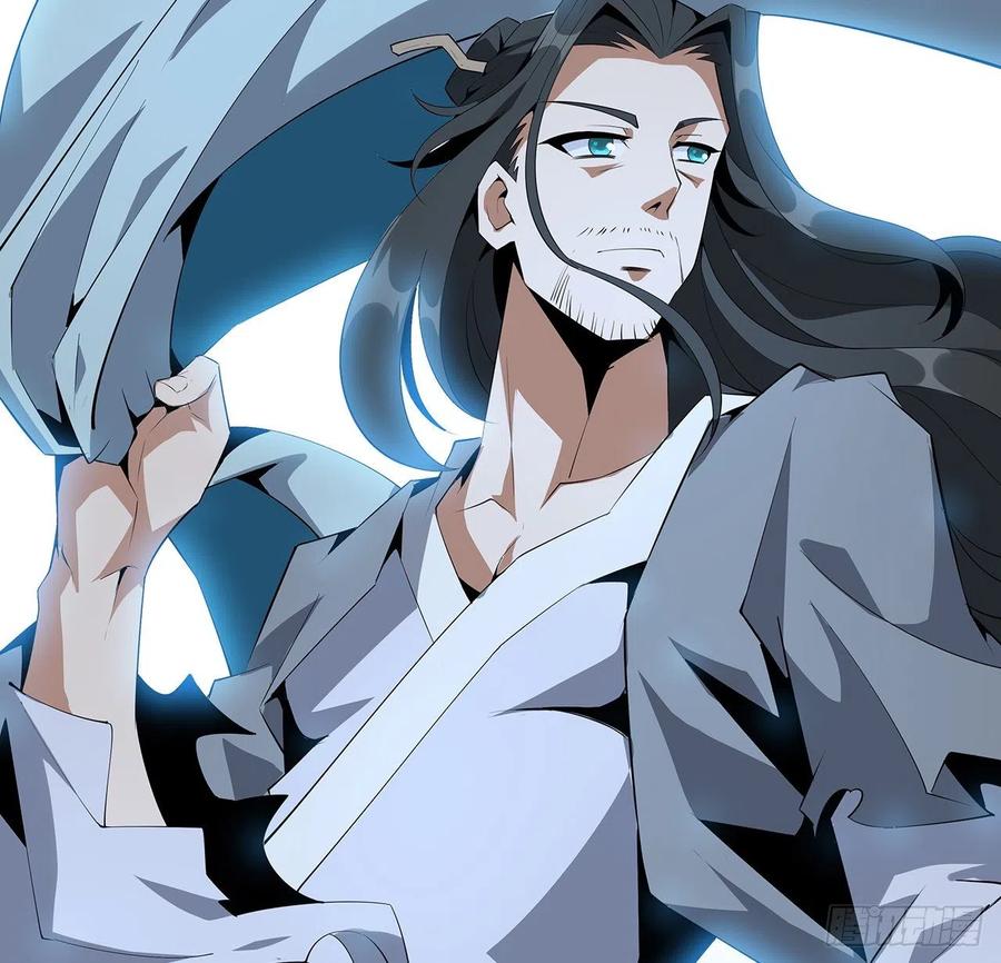 《地球第一剑》59话 你折磨得我快疯了 第29页