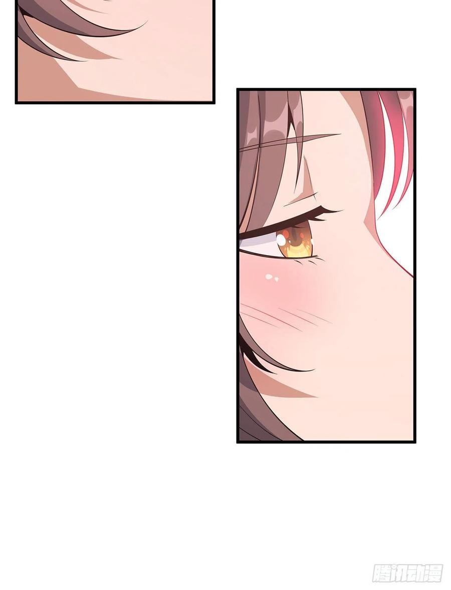 《地球第一剑》59话 你折磨得我快疯了 第42页