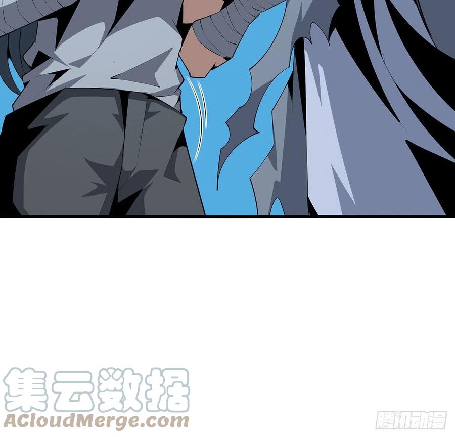 《地球第一剑》59话 你折磨得我快疯了 第25页