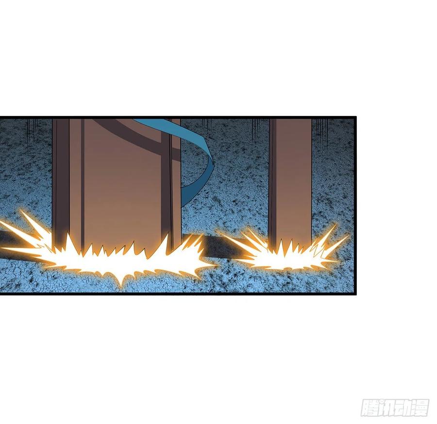 《地球第一剑》59话 你折磨得我快疯了 第17页