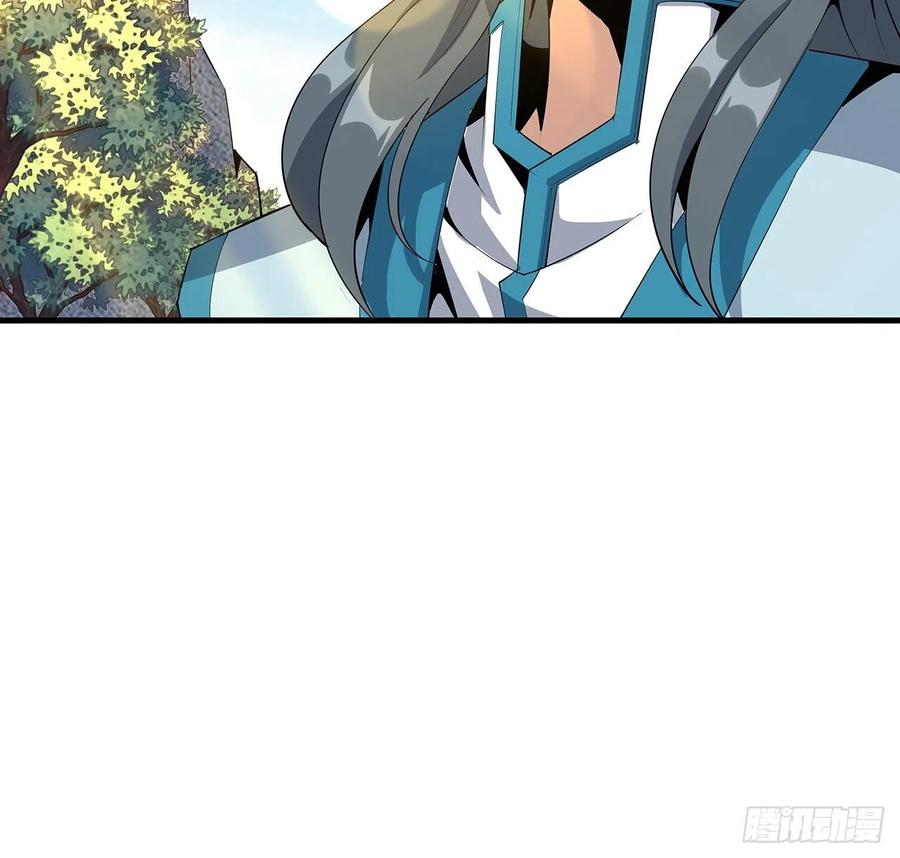 《地球第一剑》60话 为何拔剑 第23页