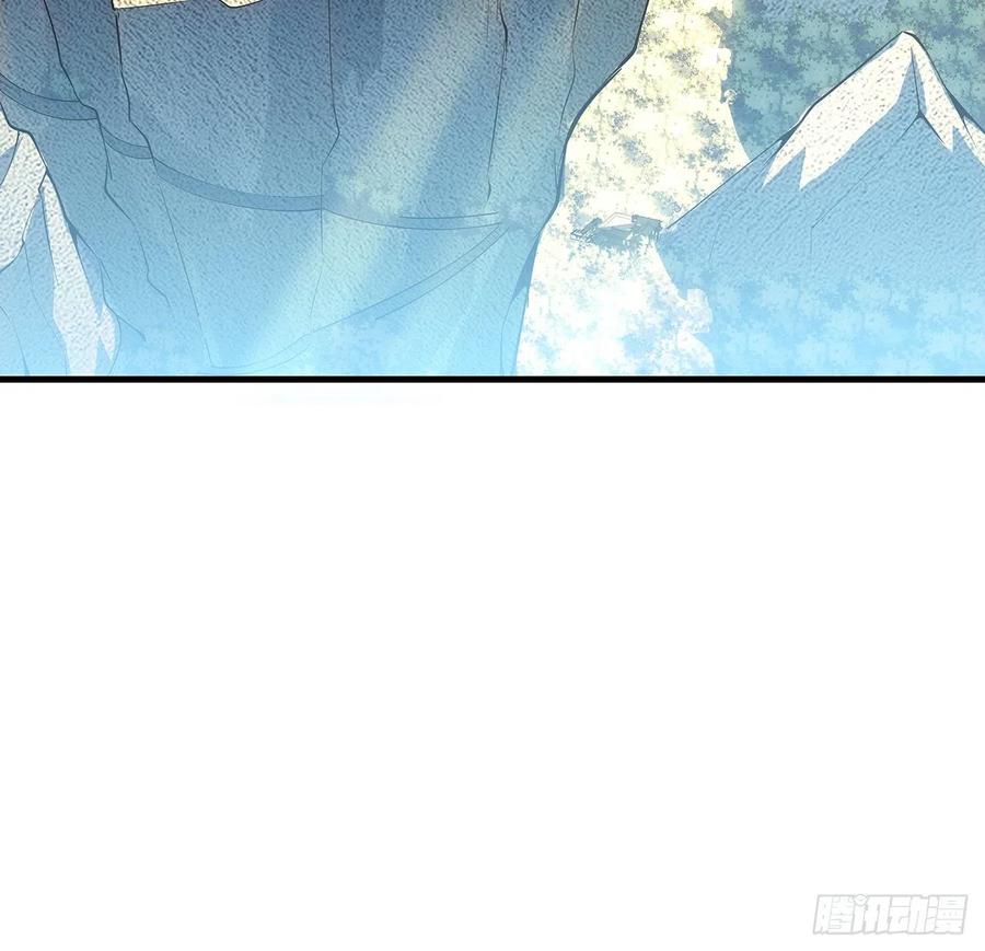 《地球第一剑》60话 为何拔剑 第36页