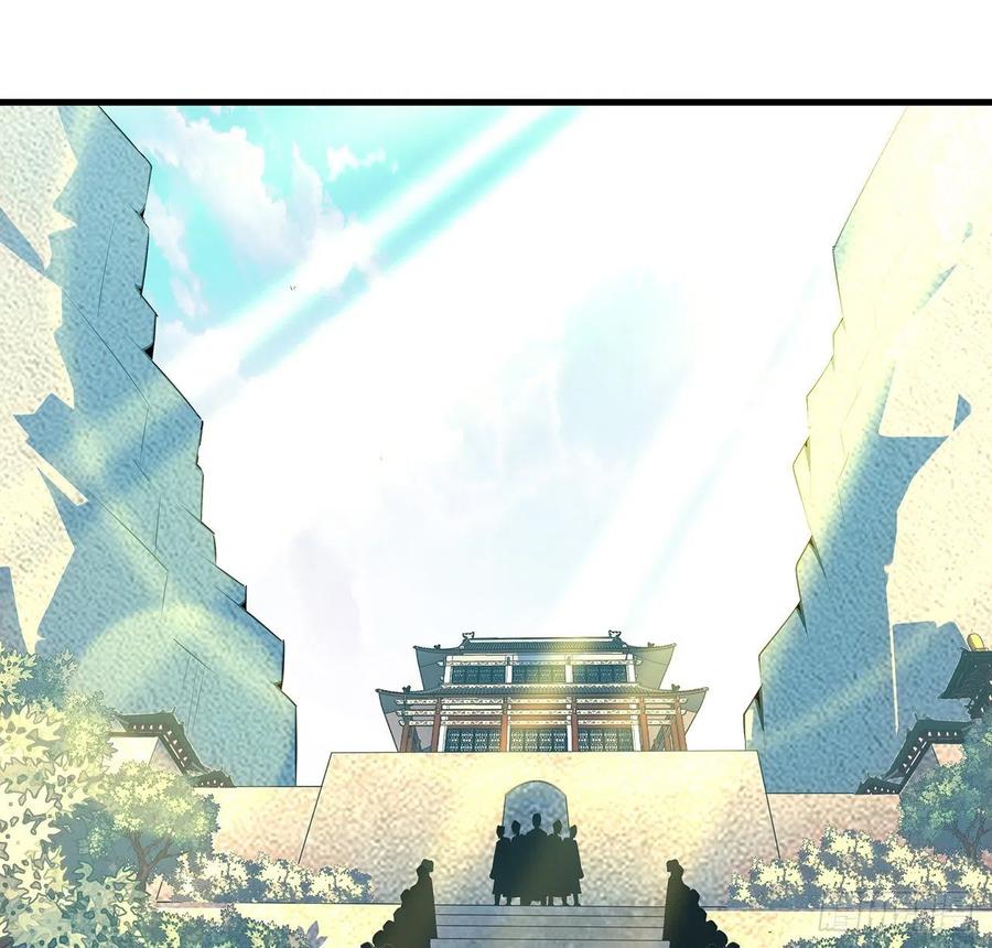 《地球第一剑》60话 为何拔剑 第24页