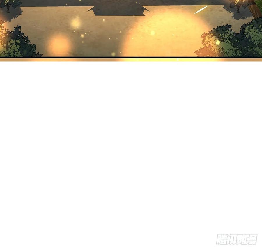 《地球第一剑》60话 为何拔剑 第56页