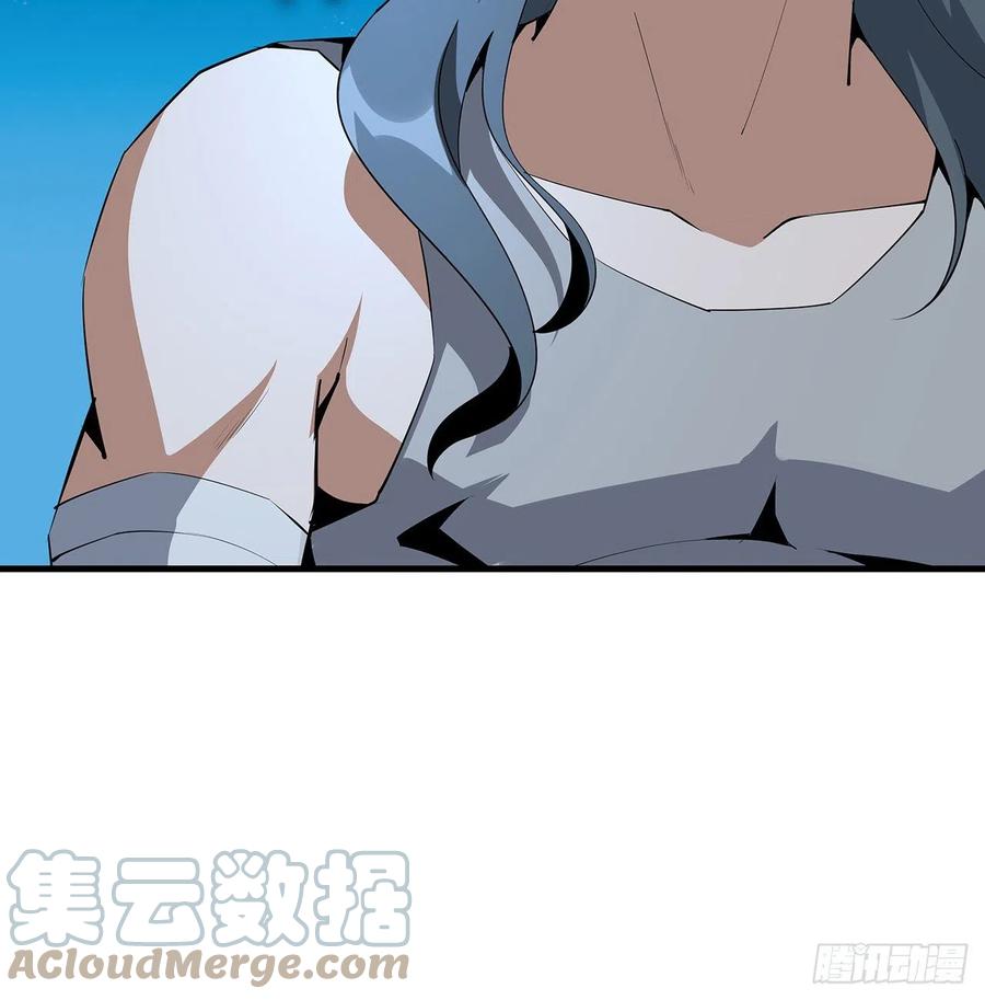 《地球第一剑》60话 为何拔剑 第13页