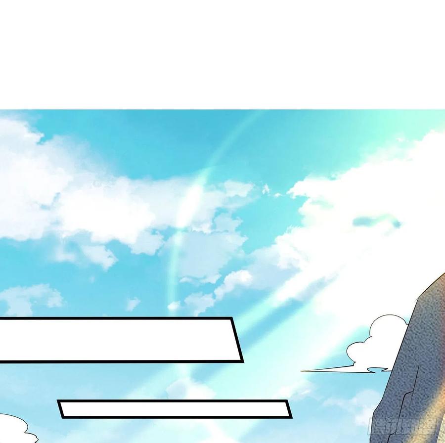 《地球第一剑》60话 为何拔剑 第14页