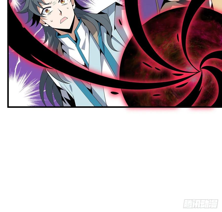 《地球第一剑》61话 紫岩寺古魔？ 第50页
