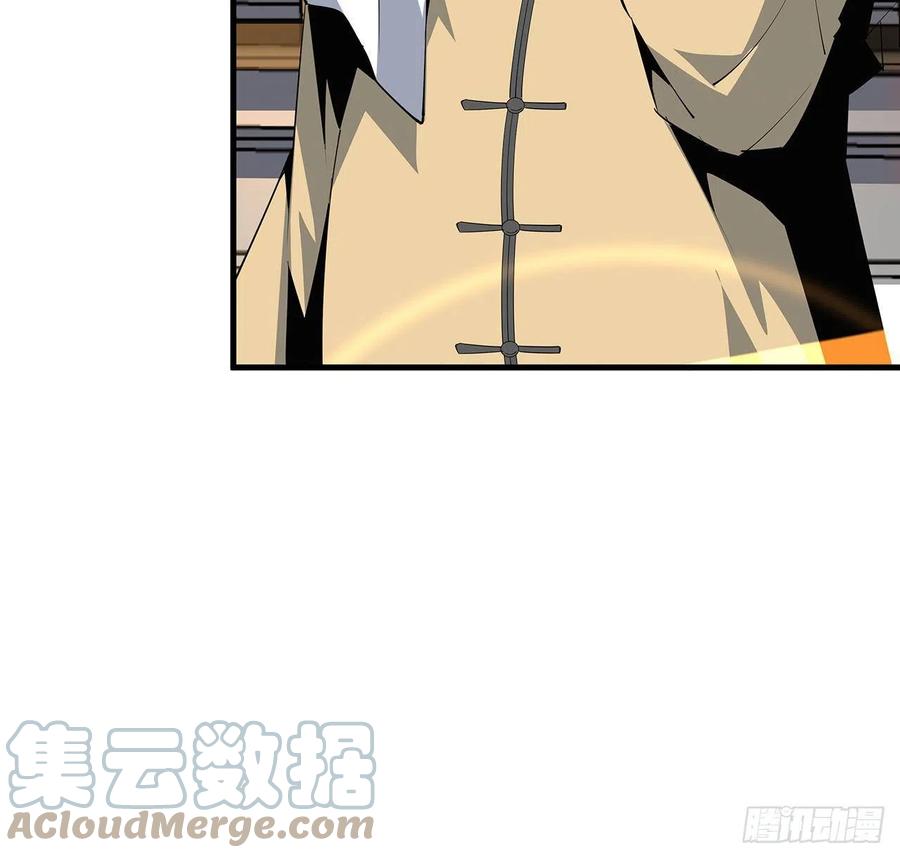 《地球第一剑》61话 紫岩寺古魔？ 第7页
