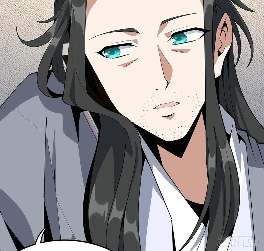 《地球第一剑》61话 紫岩寺古魔？ 第15页