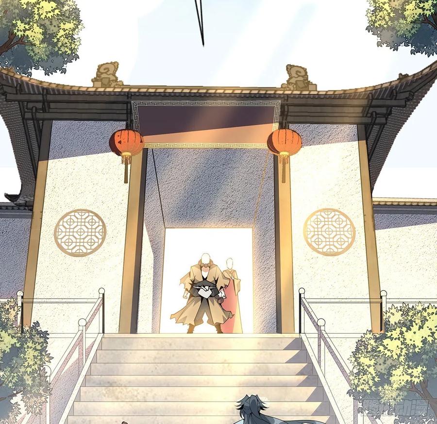 《地球第一剑》61话 紫岩寺古魔？ 第26页