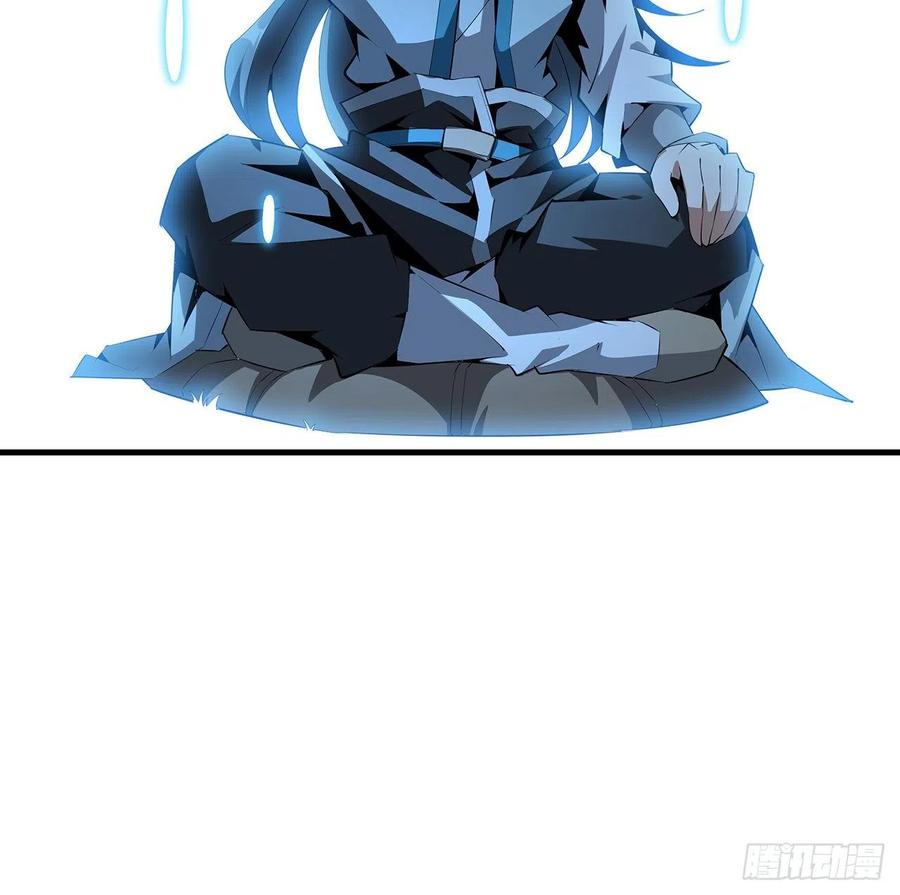 《地球第一剑》62话 一不小心就圆满 第68页