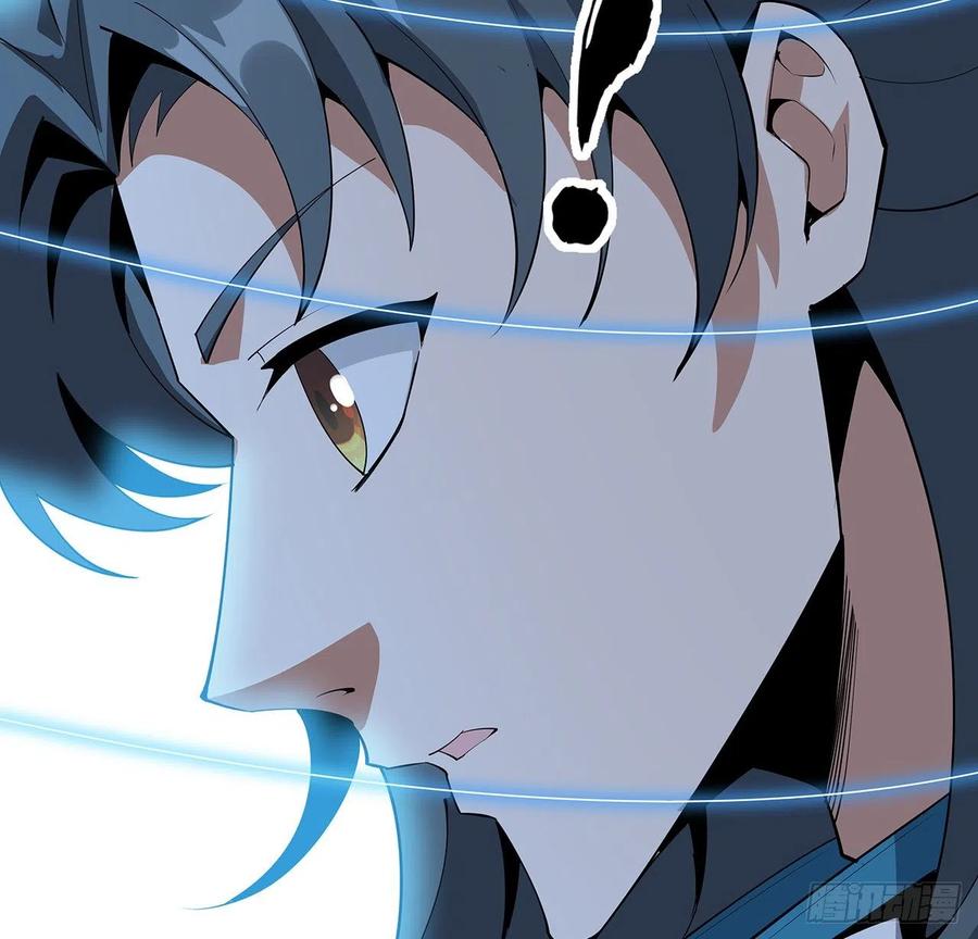 《地球第一剑》62话 一不小心就圆满 第48页