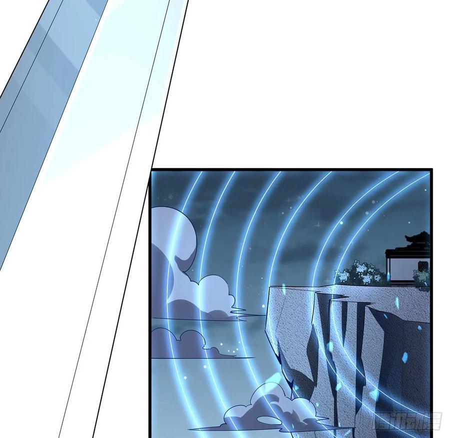 《地球第一剑》62话 一不小心就圆满 第44页