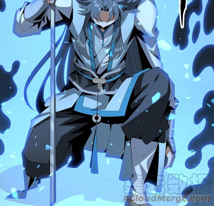 《地球第一剑》62话 一不小心就圆满 第25页