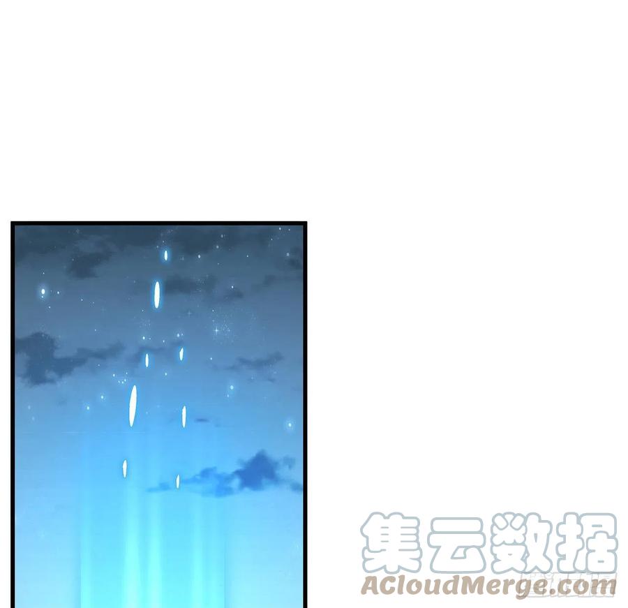 《地球第一剑》62话 一不小心就圆满 第64页