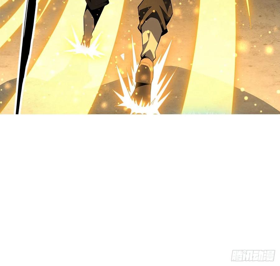 《地球第一剑》62话 一不小心就圆满 第75页