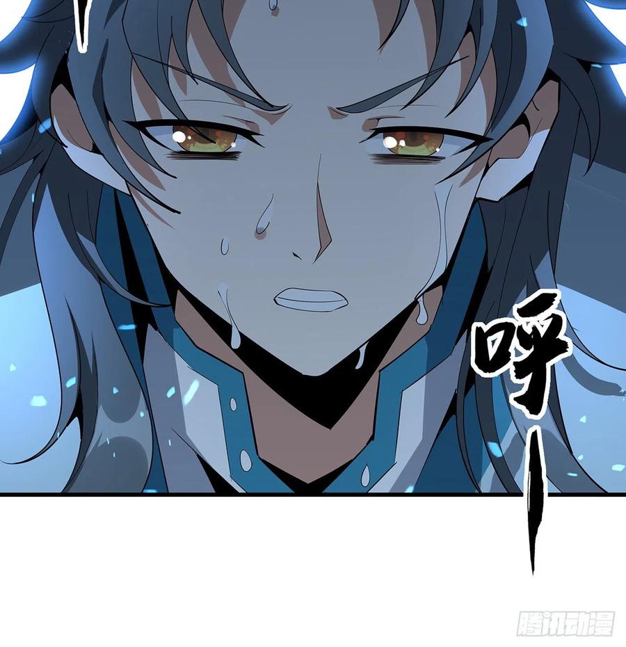 《地球第一剑》62话 一不小心就圆满 第27页