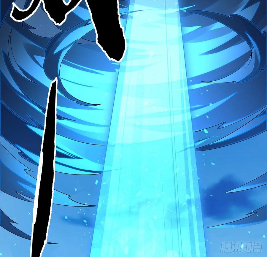 《地球第一剑》62话 一不小心就圆满 第60页