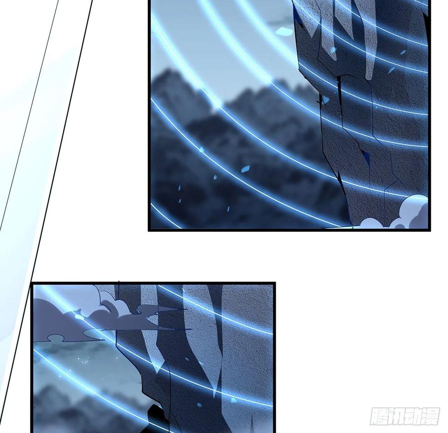 《地球第一剑》62话 一不小心就圆满 第45页