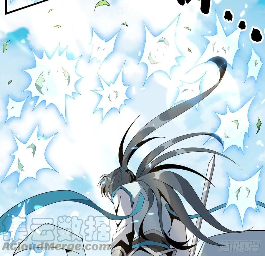 《地球第一剑》63话 今日闯关 第18页
