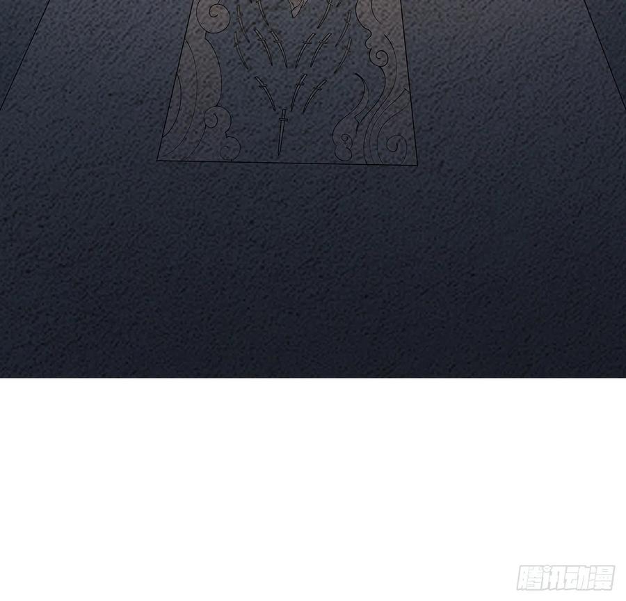《地球第一剑》63话 今日闯关 第53页